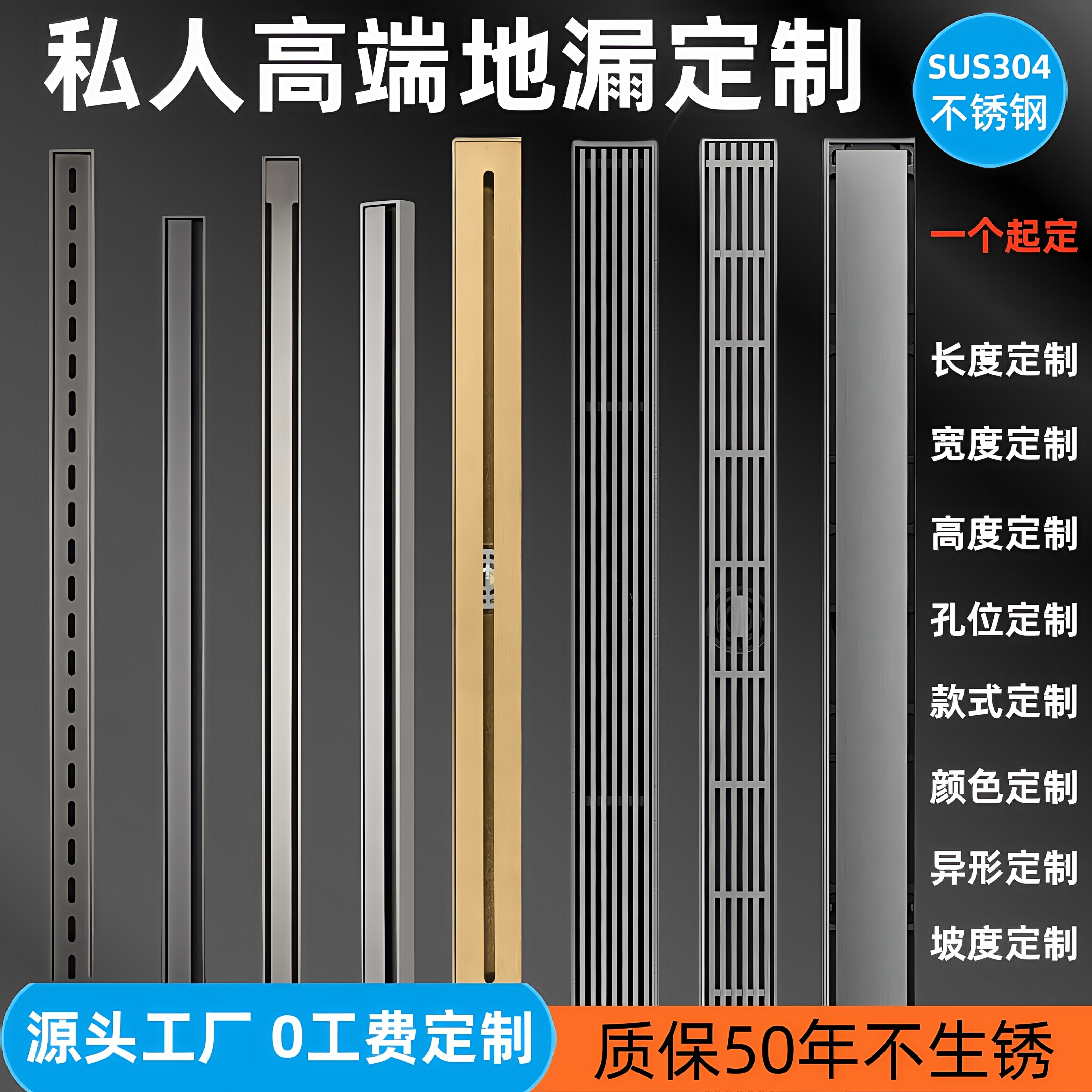 私人高端定制地漏不锈钢长条地漏