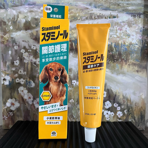 日本 Staminol狗用关节护理足腰关节100g