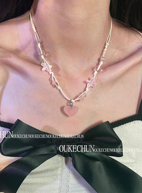 甜酷粉色果冻爱心抽拉可调节项链