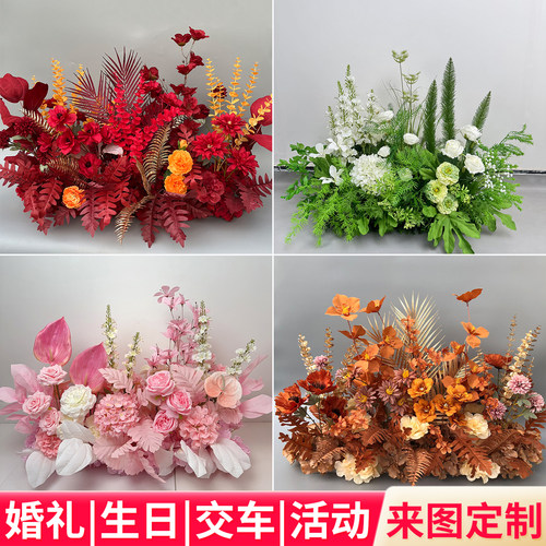 婚庆礼堂现场布置装饰仿真花排花