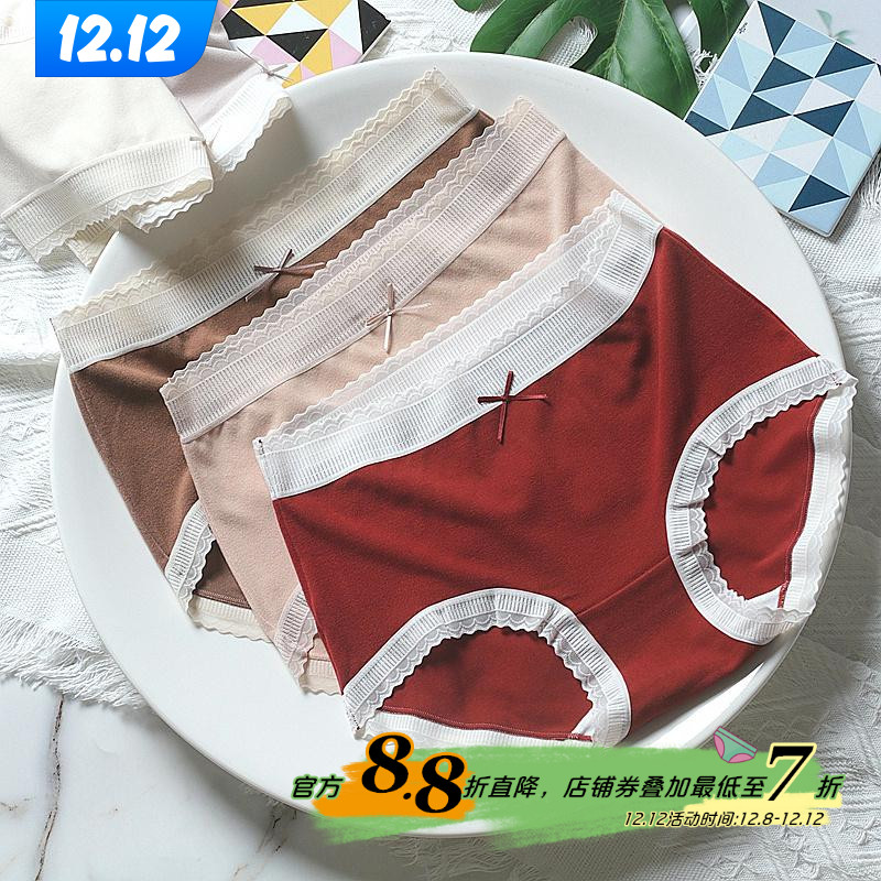 冬季轻磨毛温暖亲肤羊绒感女内裤