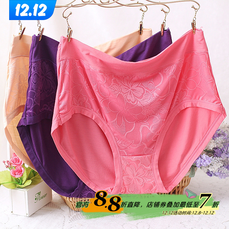 胖妈妈选超大码竹纤维加肥女裤