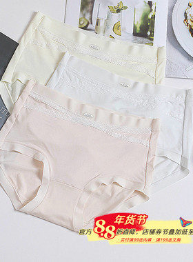 黛丝少女60支莫代尔中高腰大码包臀女士内裤甜美轻薄透气柔软抑菌