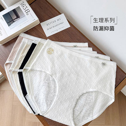 前后都防漏加长前裆A类婴儿棉经期生理内裤纯棉7A抑菌透气女3角裤