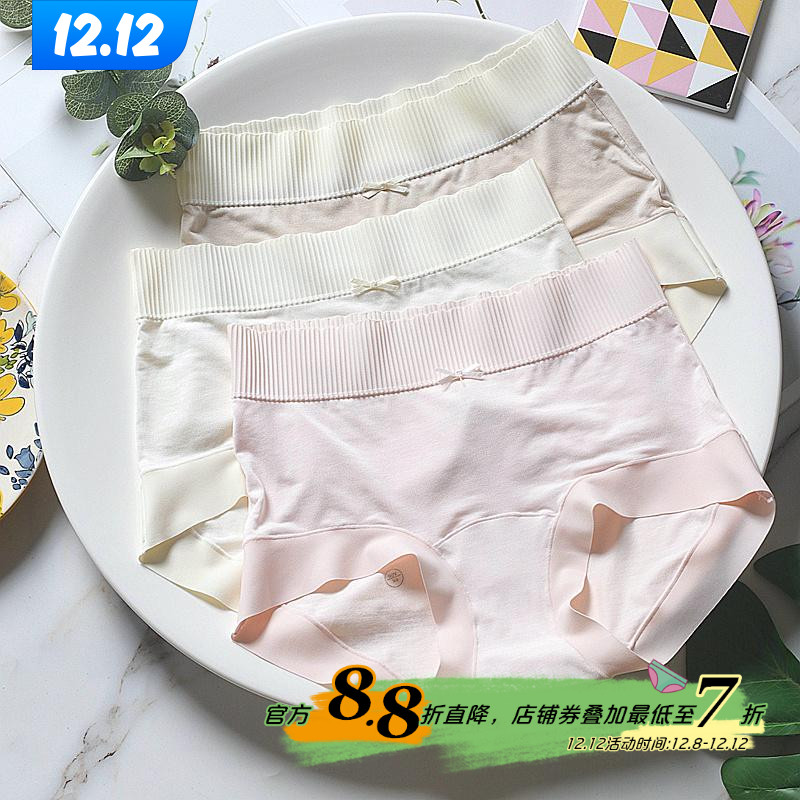 莫代尔高腰收腹内裤80-150斤可穿