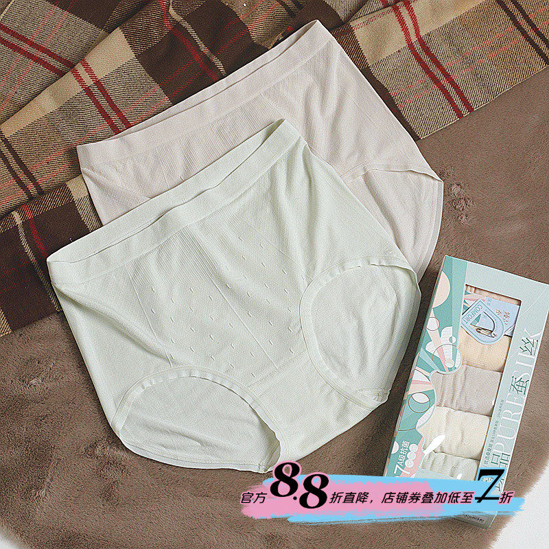 加大加肥不卷边不卡裆无缝蚕丝裤