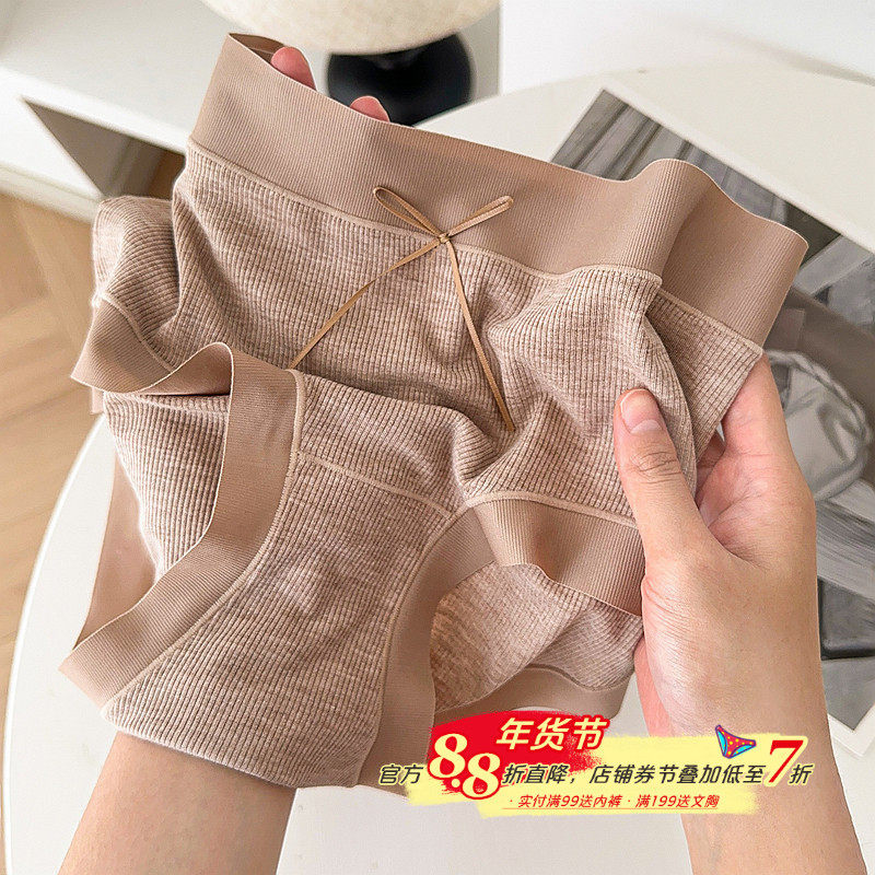 美拉德栗子可可色系50支莫代尔无痕运动少女内裤百分百纯棉抗菌裆,女士内衣/男士内衣/家居服,女三角裤,淘宝优惠券,粉丝福利购,淘宝优惠卷