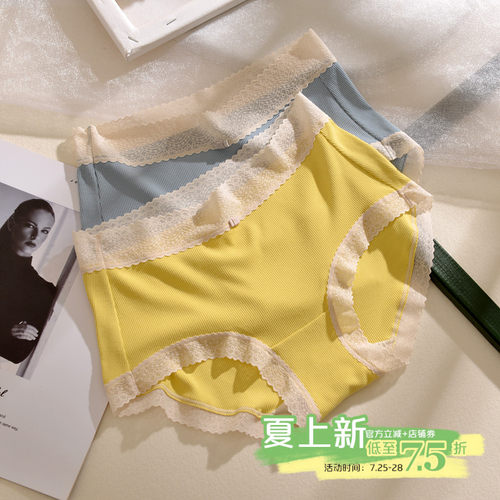 纯色柔软中腰女内裤高颜值高品质