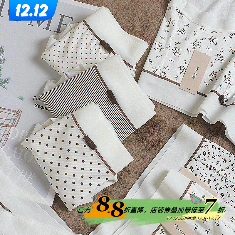 无感空气裤透气柔软中高腰女内裤