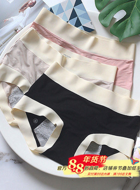 升级版悬浮裆生理裤60支裸感加宽腰部双层防漏女士中腰经期姨妈裤