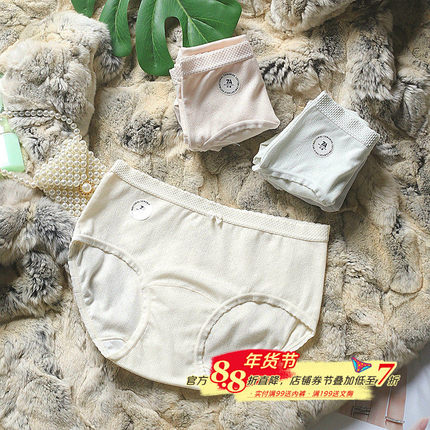 女内裤云朵棉莫代尔全裤7A抑菌柔软亲肤体感加长裆透气镂空提花