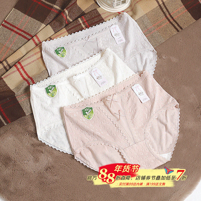 黛丝少女提花豹纹性感蕾丝透气网纱全棉女士内裤黛奥兰护肤抑菌裆,女士内衣/男士内衣/家居服,女三角裤,淘宝优惠券,粉丝福利购,淘宝优惠卷