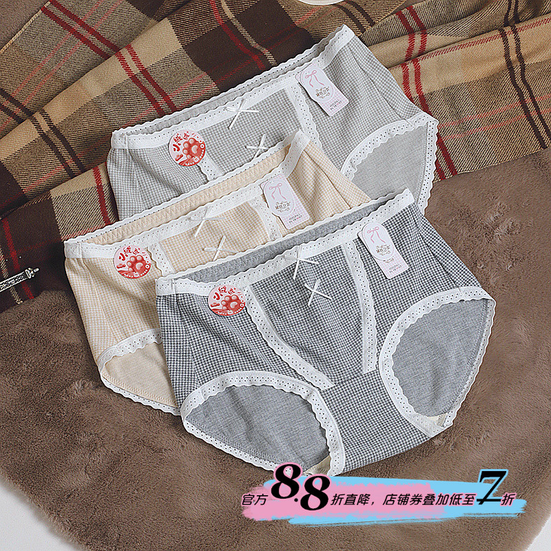 黛丝少女磨毛暖暖绒内裤桑蚕丝裆