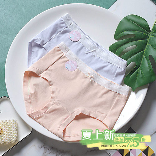 黛丝少女全棉女内裤银离子抑菌裆