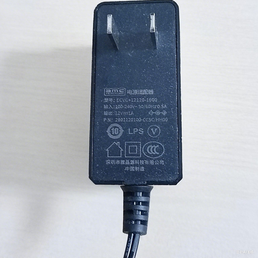 雅晶源12V1A电源适配器移动联通电信路由器机顶盒适配器充电线