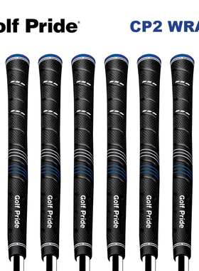 原装GOLF PRIDE高尔夫握把 CP2WRAP铁杆木杆通用橡胶超软舒适手感