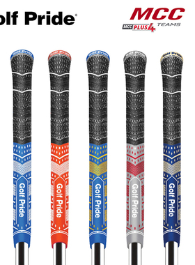 新款Golf Pride高尔夫球杆握把铁杆木杆握把男女款橡胶手把套挥杆