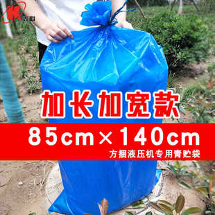 加大加厚发酵袋饲料袋黄储塑料袋子牛羊饲料密封塑料包装青贮袋子