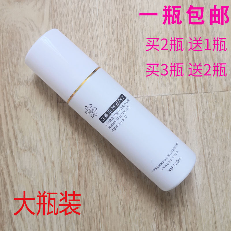假发护理液防毛躁防静电