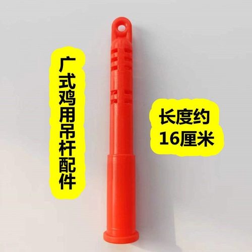普拉松广式自动饮水器养殖
