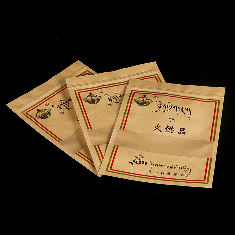 厂家直销食品包装袋定制防油牛皮纸食品袋开窗自封袋定做logo