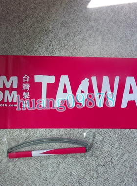 定制logo文字广告旗 易拉旗 手拉旗 伸缩旗pet手拉伸缩 拉拉旗