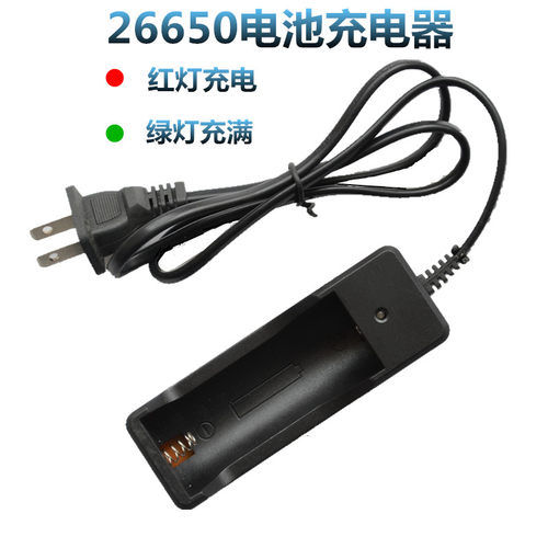 万能4.2v18650锂电池通用座充
