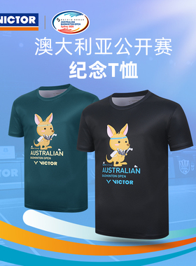 VICTOR威克多胜利羽毛球澳大利亚速干男女公开赛纪念短袖T恤2501