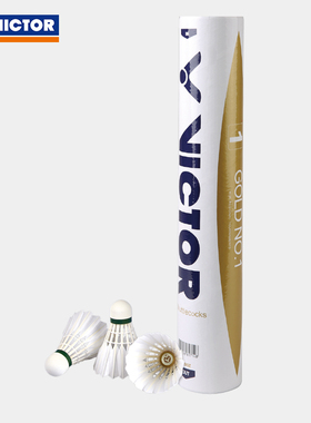 威克多victor胜利羽毛球金黄1号鸭毛材质飞形稳定室内外比赛训练