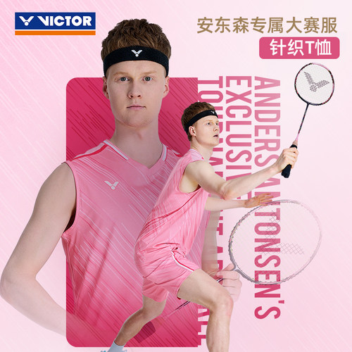 威克多victor胜利羽毛球大赛服安东森同款650067透气吸汗速干无袖