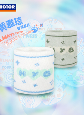 威克多victor胜利羽毛球运动护腕黄雅琼健身户外骑行擦汗SP506HYQ