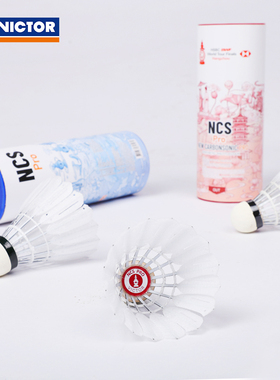 威克多victor胜利NCS_PRO_WT25耐打稳定碳音人造球世巡回赛总决赛