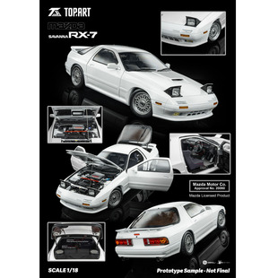 马自达 合金仿真汽车模型 FC3S 1989 RX7 TopArt