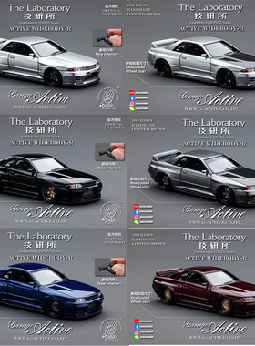 技研所 1:64 Garage Active Widebody R32 高端树脂仿真汽车模型