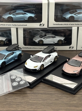 Findclassically FY 1:64 爆改小牛 Huracan 带旅行箱 汽车模型