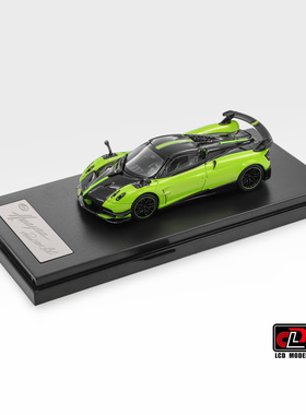 LCD 1:64 Pagani 帕加尼 花雅 BC 苹果绿 合金仿真汽车模型