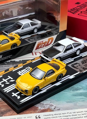 日本动漫社 1:64 黄色 RX7 白色 AE86 头文字D 合金汽车模型