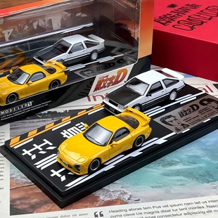 日本动漫社 1:64 黄色 RX7 白色 AE86 头文字D 合金汽车模型