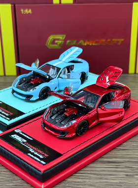 GlAMCRAFT 1:64 法拉利 812 Competizione 合金全开仿真汽车模型
