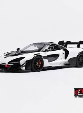 LCD 1:18 迈凯伦 Senna GTR 白色 合金全开 仿真汽车模型