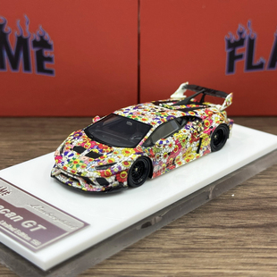 Flame 1:64 兰博基尼 飓风 Huracan GT 太阳花 树脂汽车模型