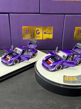 PGM 1:64 RWB993 ARMY GIRL 合金全开 仿真汽车模型