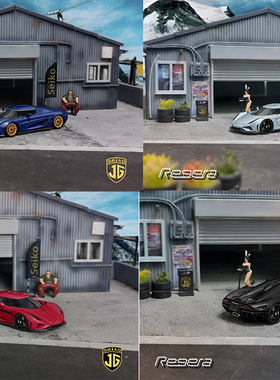 Seiko JG 1/64 科尼塞克 Regera 统治者 低尾翼 合金汽车模型