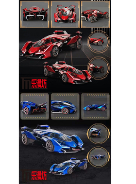 LMF 乐漫坊 1:64 兰博基尼 V12 GT 合金仿真汽车模型