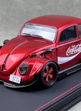 ARTIST MODEL 1:18 大众甲壳虫 RWB改装 树脂仿真汽车模型