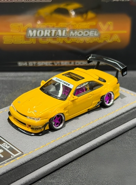 Mortal 1:64 S14 GT-SPEC V1 SEIJI OOKAWARA HEC 合金汽车模型