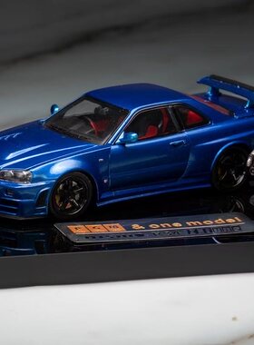 PGM 1:43 尼桑 GTR R34 Z-TUNE 金属蓝 合金全开 仿真汽车模型