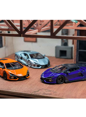 Cars Lounge 1:64 兰博基尼 Revuelto 复兴大牛 树脂仿真汽车模型