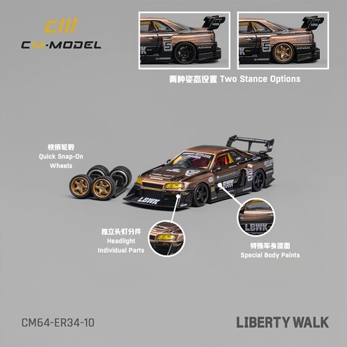 CM MODEL 1:64 日产 LIberty Walk ER34 超级剪影 合金汽车模型