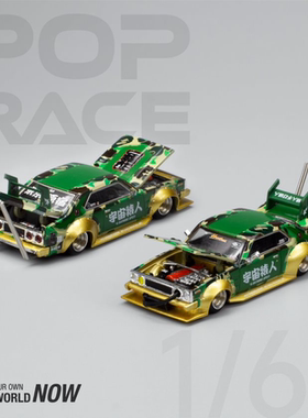 POPRACE 1:64 SKYLINE C210 KAIDO RACER BAPE 猿人迷彩 汽车模型